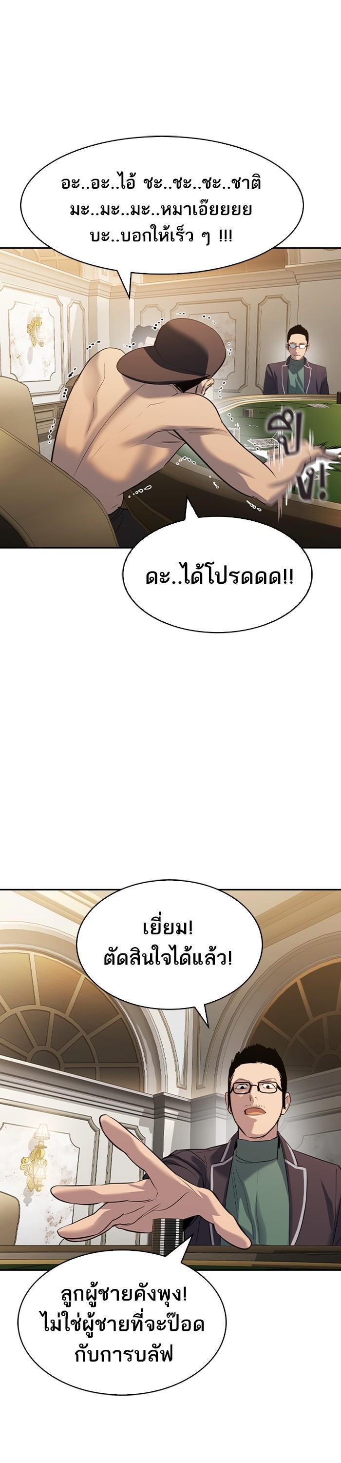 Manga-lc-com อ่านมังงะ อ่านการ์ตูน ออนไลน์ ฟรี The World Is Money and Power กลโกงโลกพนัน ตอนที่ 1 2 3 4 5 6 7 8 9 10 11 12 13 14 ฟรี ไม่มีโฆษณา Manga-lc - อ่าน มังงะ อ่าน การ์ตูน ออนไลน์ อ่านมังงะ ฟรี