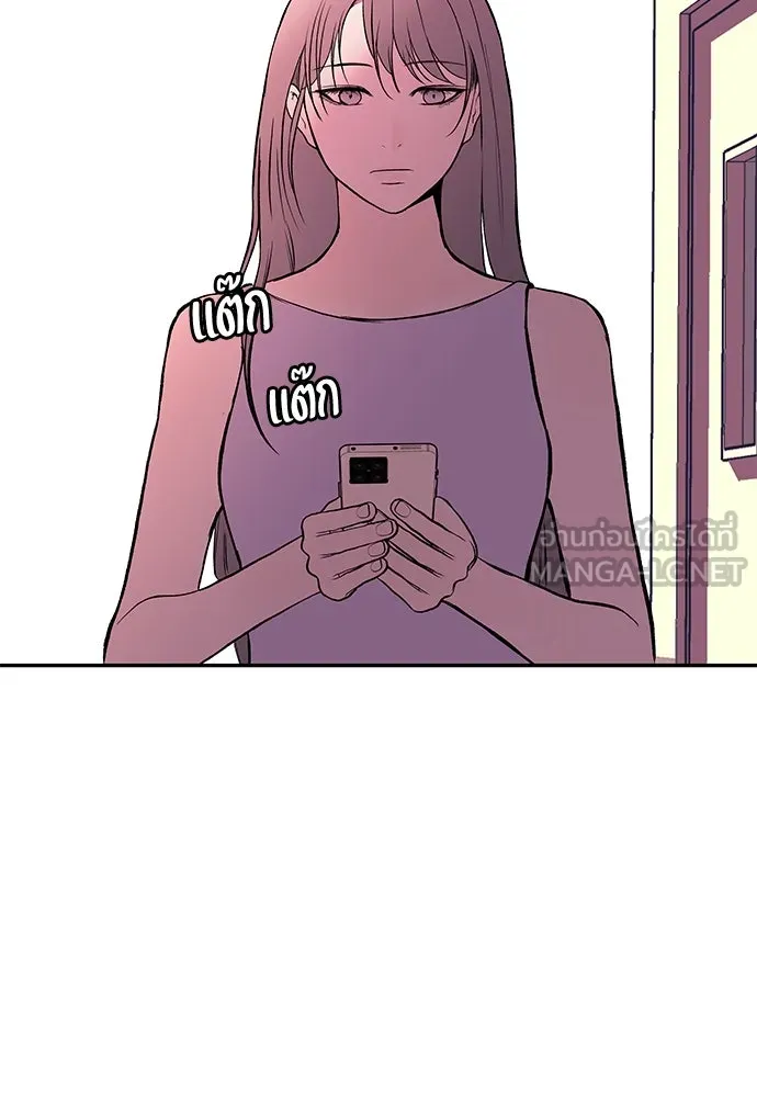 ถ่านไฟเราไม่เก่าเลย ตอนที่ 30 รูปที่ 111