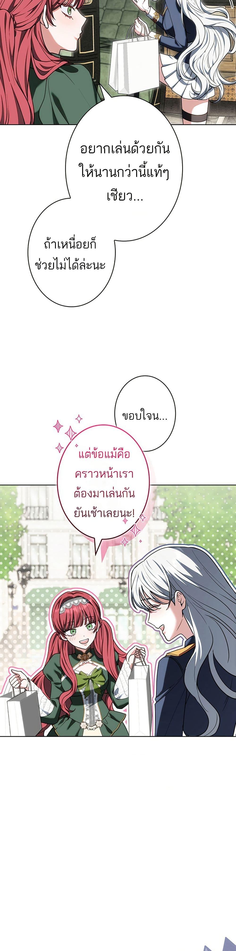 Manga-lc-com อ่านมังงะ อ่านการ์ตูน ออนไลน์ ฟรี I Was Supposed to Be a Stalker Lady, but Somehow I’m Being Adored Instead ตอนที่ 1 2 3 4 5 6 7 8 9 10 11 12 13 14 ฟรี ไม่มีโฆษณา Manga-lc - อ่าน มังงะ อ่าน การ์ตูน ออนไลน์ อ่านมังงะ ฟรี