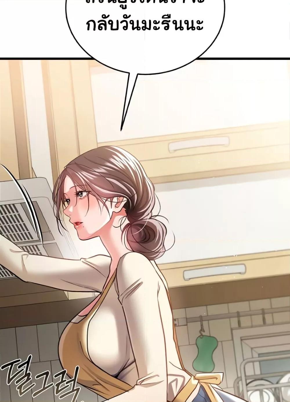 Doujin-Lc- อ่าน โดจิน มังฮวา เกาหลี ญี่ปุ่น จีน แปลไทย Risky Deals and the Girl Next Door ตอนที่ 1 2 3 4 5 6 7 8 9 10 11 12 13 14 ฟรี ไม่มีโฆษณา อ่าน โดจิน Manhwa เกาหลี ญี่ปุ่น จีน เรามีครบ คัดมาให้เน้นๆ โดจิน 18+ รับประกันความฟินโดย  Doujin Lc