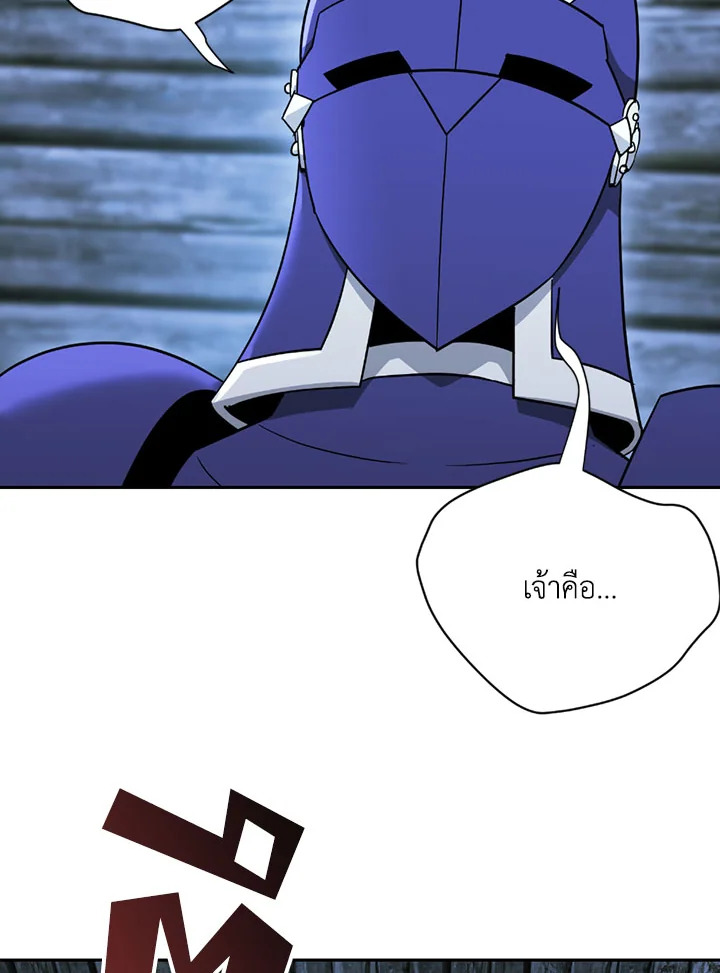 พลทหารโครงกระดูกผู้ม ตอนที่ 104 รูปที่ 84