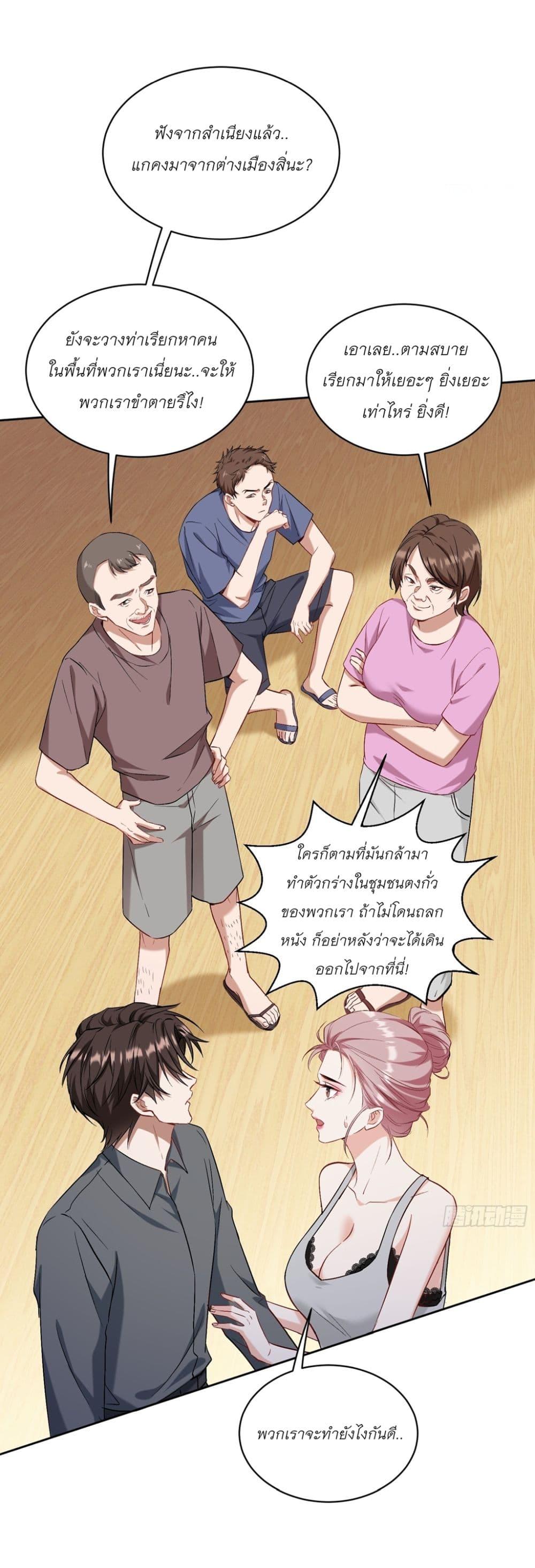 Manga-lc-com อ่านมังงะ อ่านการ์ตูน ออนไลน์ ฟรี Became a Billionaire After Dog Licking Improperly ตอนที่ 1 2 3 4 5 6 7 8 9 10 11 12 13 14 ฟรี ไม่มีโฆษณา Manga-lc - อ่าน มังงะ อ่าน การ์ตูน ออนไลน์ อ่านมังงะ ฟรี