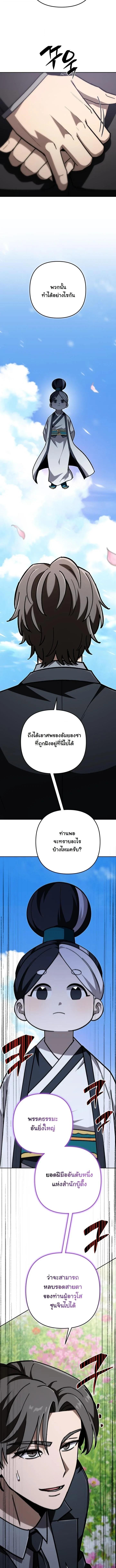 Manga-lc-com อ่านมังงะ อ่านการ์ตูน ออนไลน์ ฟรี Heavenly Demon Goes to High School ตอนที่ 1 2 3 4 5 6 7 8 9 10 11 12 13 14 ฟรี ไม่มีโฆษณา Manga-lc - อ่าน มังงะ อ่าน การ์ตูน ออนไลน์ อ่านมังงะ ฟรี