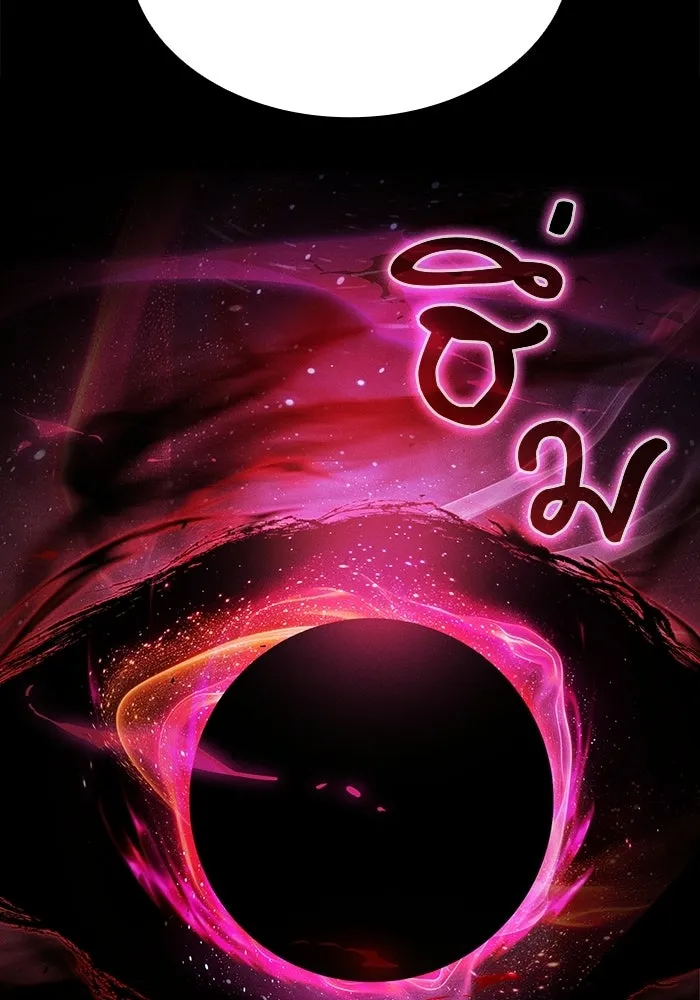 นักดาบอัจฉริยะจากอะคาเดมี ตอนที่ 121 รูปที่ 14