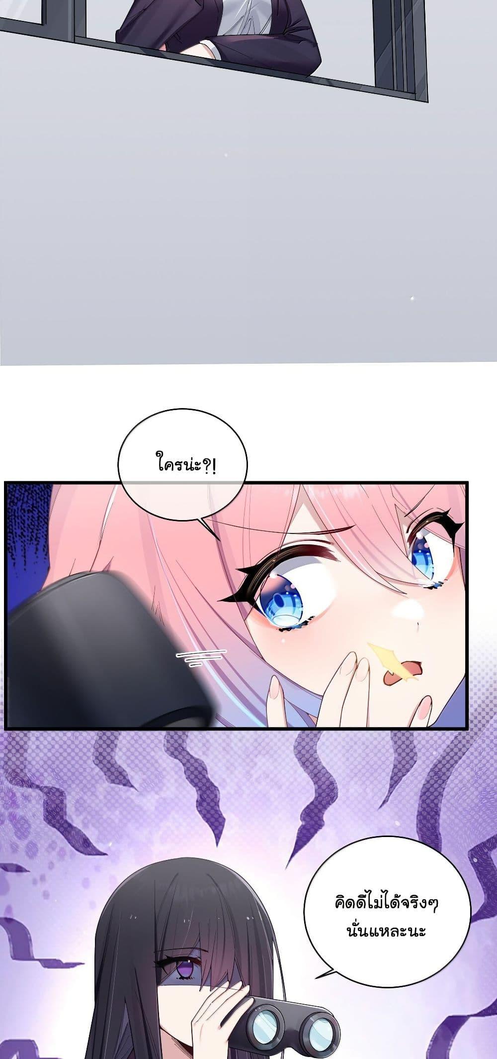 Manga-lc-com อ่านมังงะ อ่านการ์ตูน ออนไลน์ ฟรี Fake Girlfriend My Fault ตอนที่ 1 2 3 4 5 6 7 8 9 10 11 12 13 14 ฟรี ไม่มีโฆษณา Manga-lc - อ่าน มังงะ อ่าน การ์ตูน ออนไลน์ อ่านมังงะ ฟรี