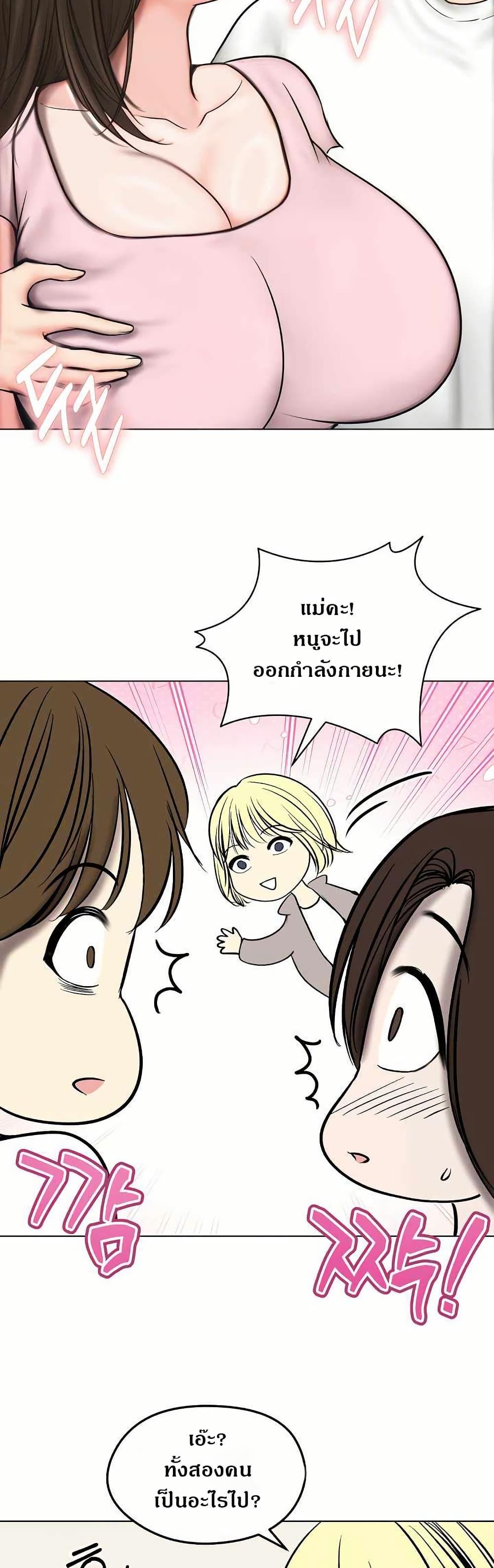 Doujin-Lc- อ่าน โดจิน มังฮวา เกาหลี ญี่ปุ่น จีน แปลไทย Runaway Wife ตอนที่ 1 2 3 4 5 6 7 8 9 10 11 12 13 14 ฟรี ไม่มีโฆษณา อ่าน โดจิน Manhwa เกาหลี ญี่ปุ่น จีน เรามีครบ คัดมาให้เน้นๆ โดจิน 18+ รับประกันความฟินโดย  Doujin Lc