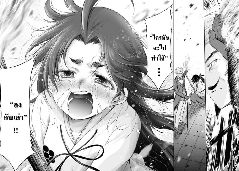 Manga-lc-com อ่านมังงะ อ่านการ์ตูน ออนไลน์ ฟรี The moon cries at the final wish ตอนที่ 1 2 3 4 5 6 7 8 9 10 11 12 13 14 ฟรี ไม่มีโฆษณา Manga-lc - อ่าน มังงะ อ่าน การ์ตูน ออนไลน์ อ่านมังงะ ฟรี