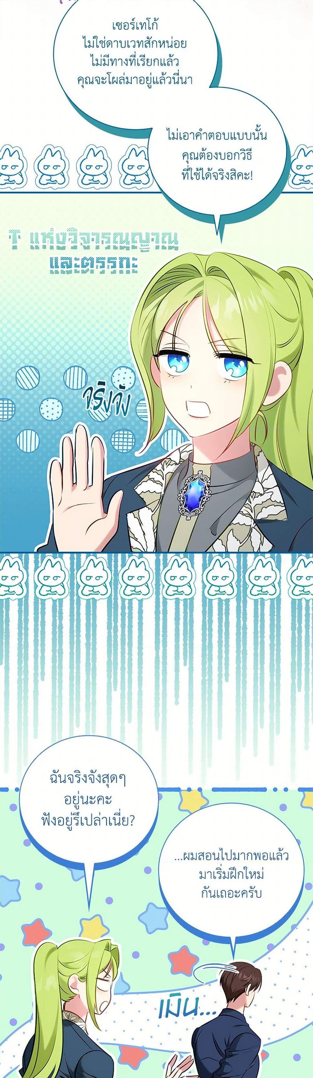 Manga-lc-com อ่านมังงะ อ่านการ์ตูน ออนไลน์ ฟรี The Heroine is a Man! ตอนที่ 1 2 3 4 5 6 7 8 9 10 11 12 13 14 ฟรี ไม่มีโฆษณา Manga-lc - อ่าน มังงะ อ่าน การ์ตูน ออนไลน์ อ่านมังงะ ฟรี