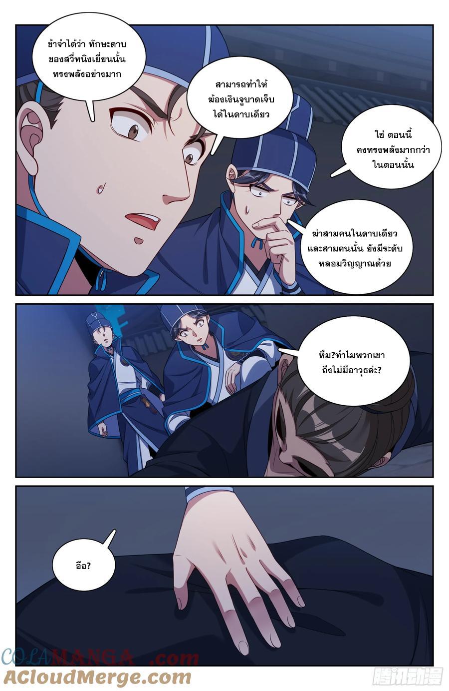 Manga-lc-com อ่านมังงะ อ่านการ์ตูน ออนไลน์ ฟรี Nightwatcher ตอนที่ 1 2 3 4 5 6 7 8 9 10 11 12 13 14 ฟรี ไม่มีโฆษณา Manga-lc - อ่าน มังงะ อ่าน การ์ตูน ออนไลน์ อ่านมังงะ ฟรี