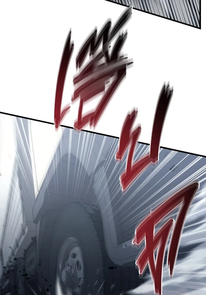 โกดังลับหลังโลกแตก ตอนที่ 7 รูปที่ 116