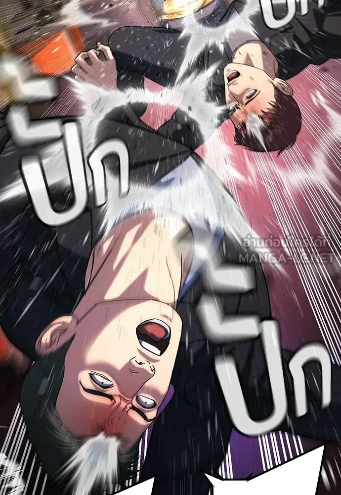 คูเซรา ตอนที่ 51 รูปที่ 63