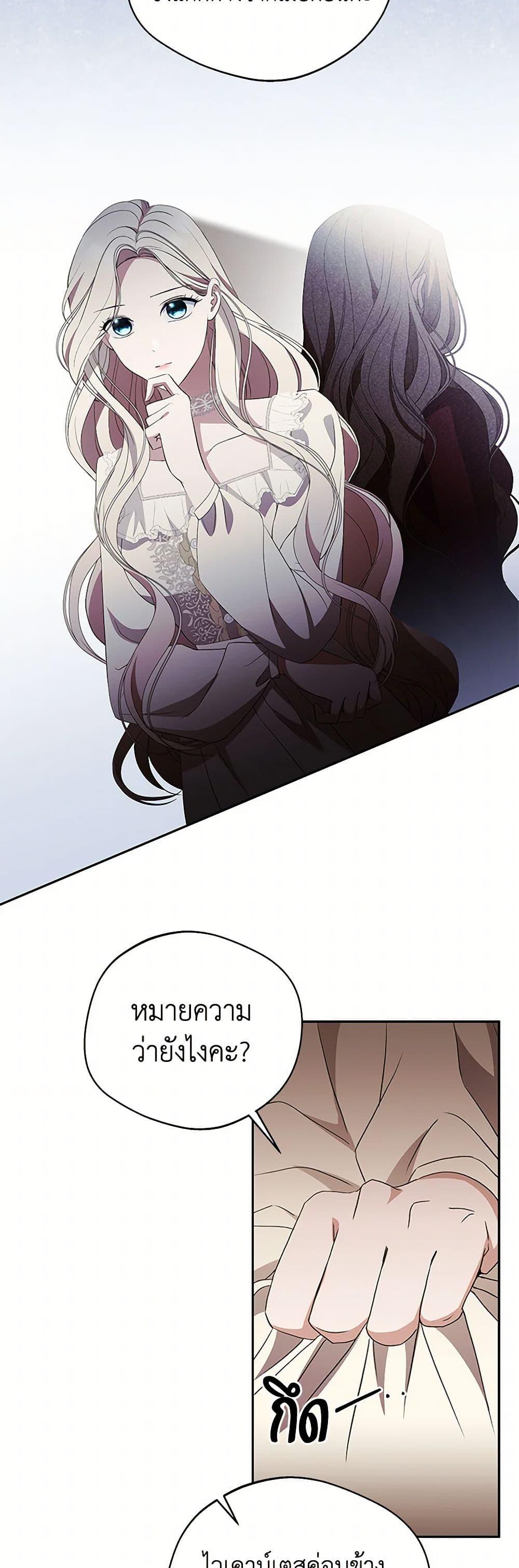 Manga-lc-com อ่านมังงะ อ่านการ์ตูน ออนไลน์ ฟรี There Is No Need to Be Obsessed ตอนที่ 1 2 3 4 5 6 7 8 9 10 11 12 13 14 ฟรี ไม่มีโฆษณา Manga-lc - อ่าน มังงะ อ่าน การ์ตูน ออนไลน์ อ่านมังงะ ฟรี