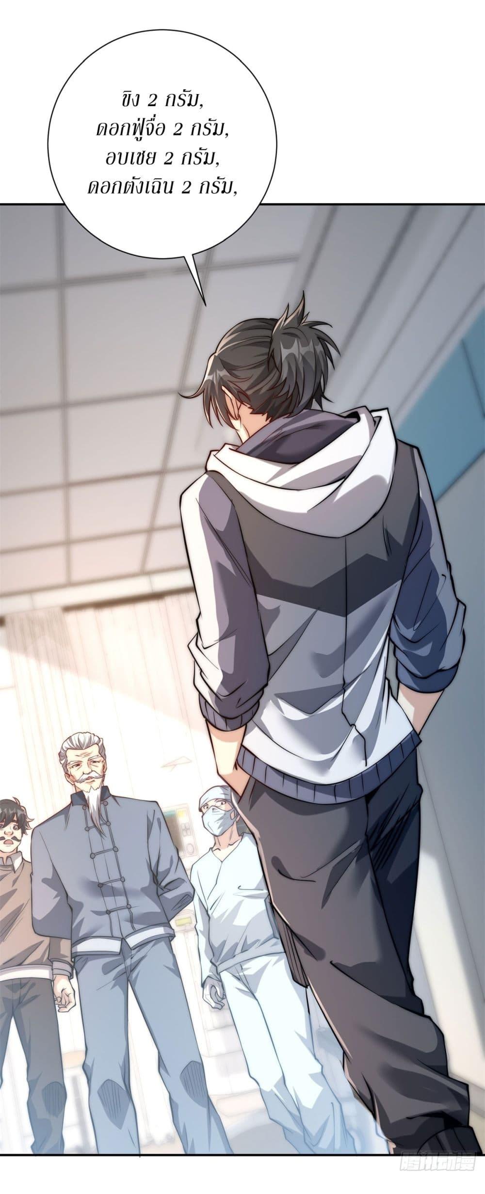 Manga-lc-com อ่านมังงะ อ่านการ์ตูน ออนไลน์ ฟรี After Being Reincarnated, I Will Reach the Top With My Divergent Cheats ตอนที่ 1 2 3 4 5 6 7 8 9 10 11 12 13 14 ฟรี ไม่มีโฆษณา Manga-lc - อ่าน มังงะ อ่าน การ์ตูน ออนไลน์ อ่านมังงะ ฟรี