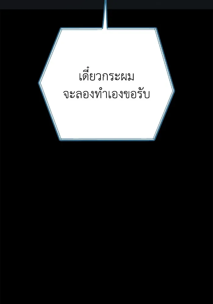 มัมหมีจ๋าหนูมาแบ๊ว ตอนที่ 27 รูปที่ 32