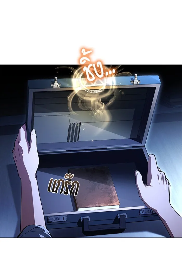 ครัวจอมเวท ตอนที่ 94 รูปที่ 139