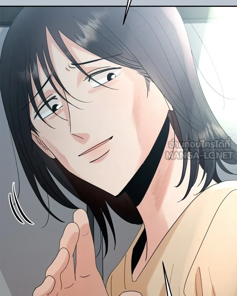 Pyramid Game เกมพีระมิด ตอนที่ 89 รูปที่ 81