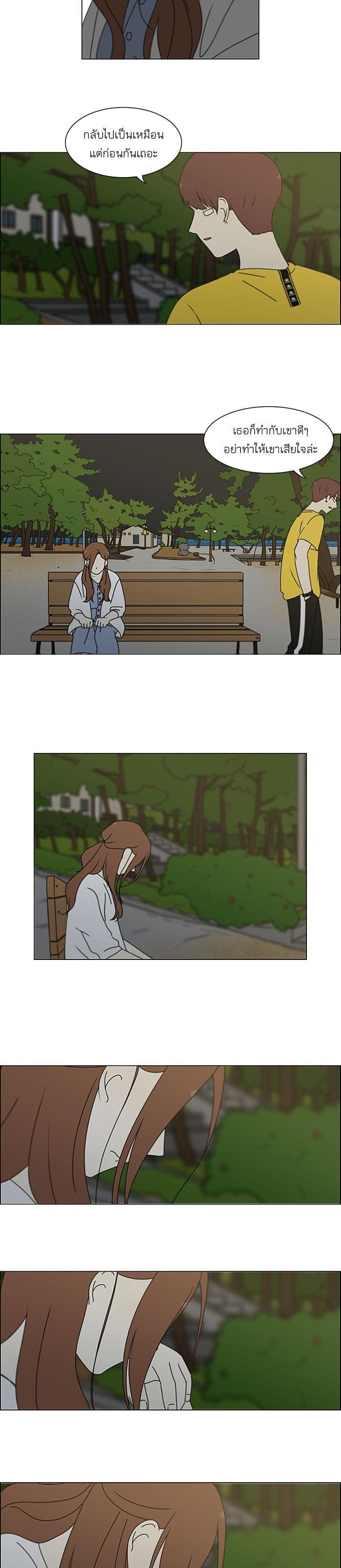 Manga-lc-com อ่านมังงะ อ่านการ์ตูน ออนไลน์ ฟรี Love Revolution รักนี้ต้องปฏิวัติ ตอนที่ 1 2 3 4 5 6 7 8 9 10 11 12 13 14 ฟรี ไม่มีโฆษณา Manga-lc - อ่าน มังงะ อ่าน การ์ตูน ออนไลน์ อ่านมังงะ ฟรี