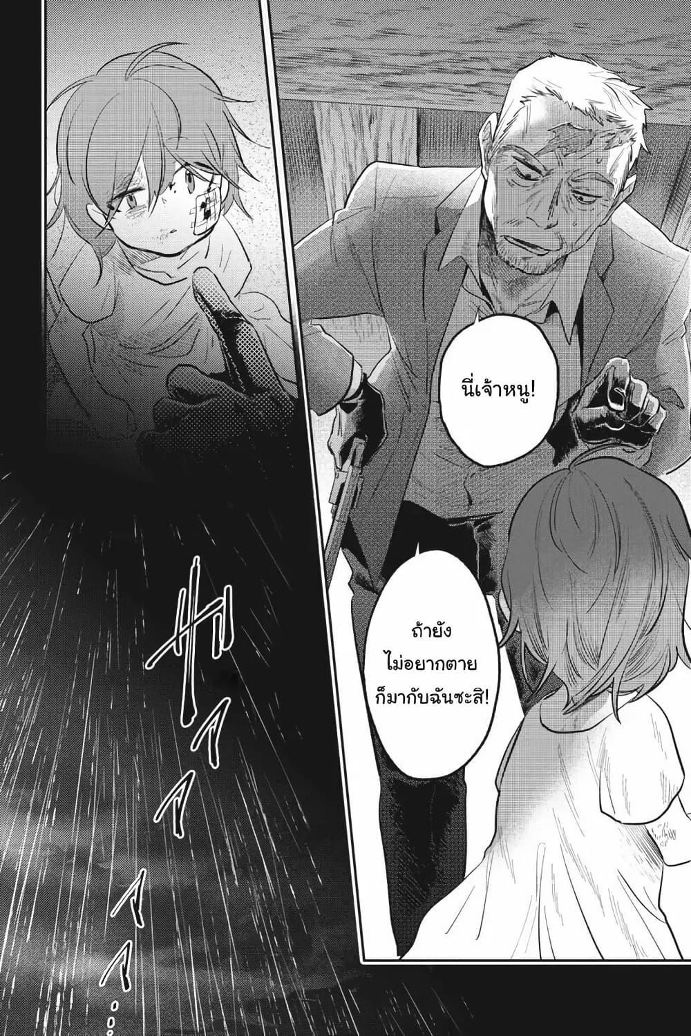 Manga-lc-com อ่านมังงะ อ่านการ์ตูน ออนไลน์ ฟรี Koroshi Ai ตอนที่ 1 2 3 4 5 6 7 8 9 10 11 12 13 14 ฟรี ไม่มีโฆษณา Manga-lc - อ่าน มังงะ อ่าน การ์ตูน ออนไลน์ อ่านมังงะ ฟรี