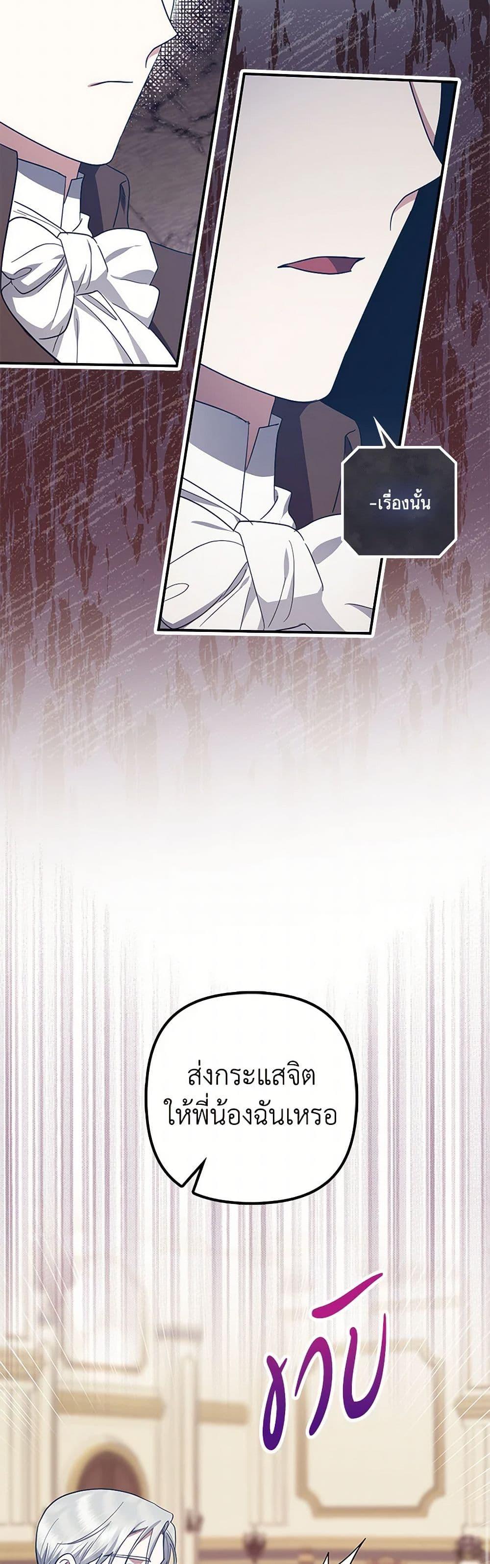 Manga-lc-com อ่านมังงะ อ่านการ์ตูน ออนไลน์ ฟรี The Abandoned Bachelorette Enjoys Her Simple Life ตอนที่ 1 2 3 4 5 6 7 8 9 10 11 12 13 14 ฟรี ไม่มีโฆษณา Manga-lc - อ่าน มังงะ อ่าน การ์ตูน ออนไลน์ อ่านมังงะ ฟรี