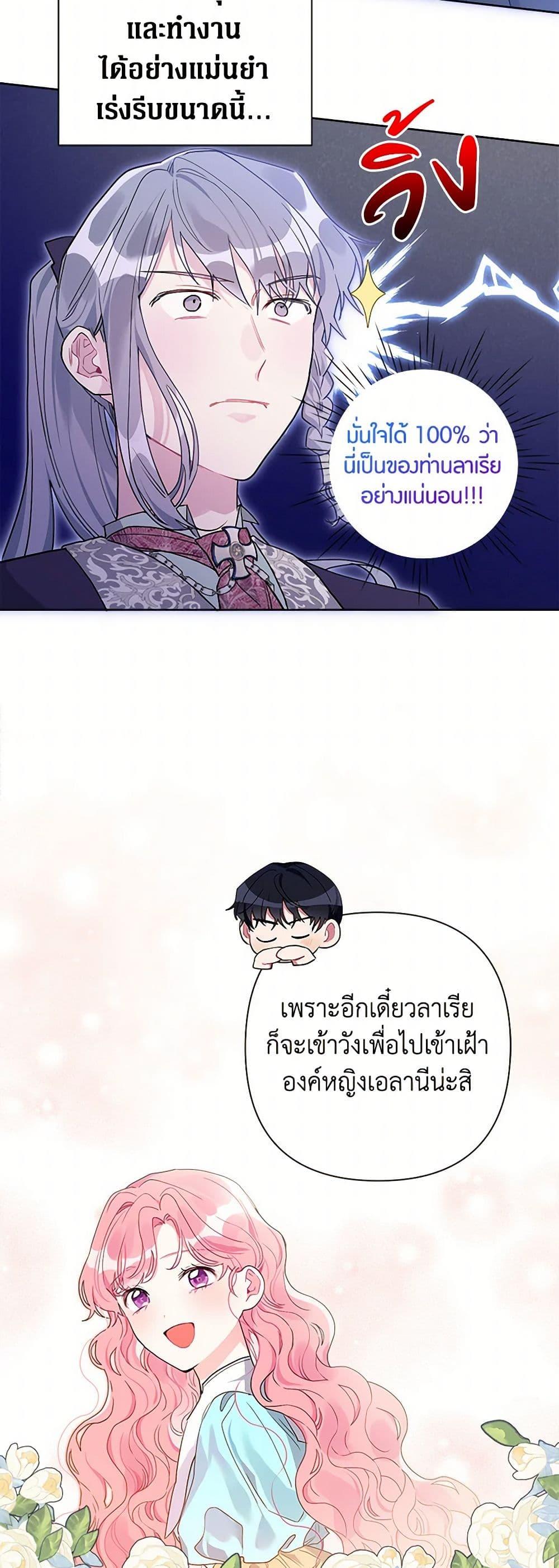 Manga-lc-com อ่านมังงะ อ่านการ์ตูน ออนไลน์ ฟรี The Archvillain’s Daughter-in-Law ตอนที่ 1 2 3 4 5 6 7 8 9 10 11 12 13 14 ฟรี ไม่มีโฆษณา Manga-lc - อ่าน มังงะ อ่าน การ์ตูน ออนไลน์ อ่านมังงะ ฟรี