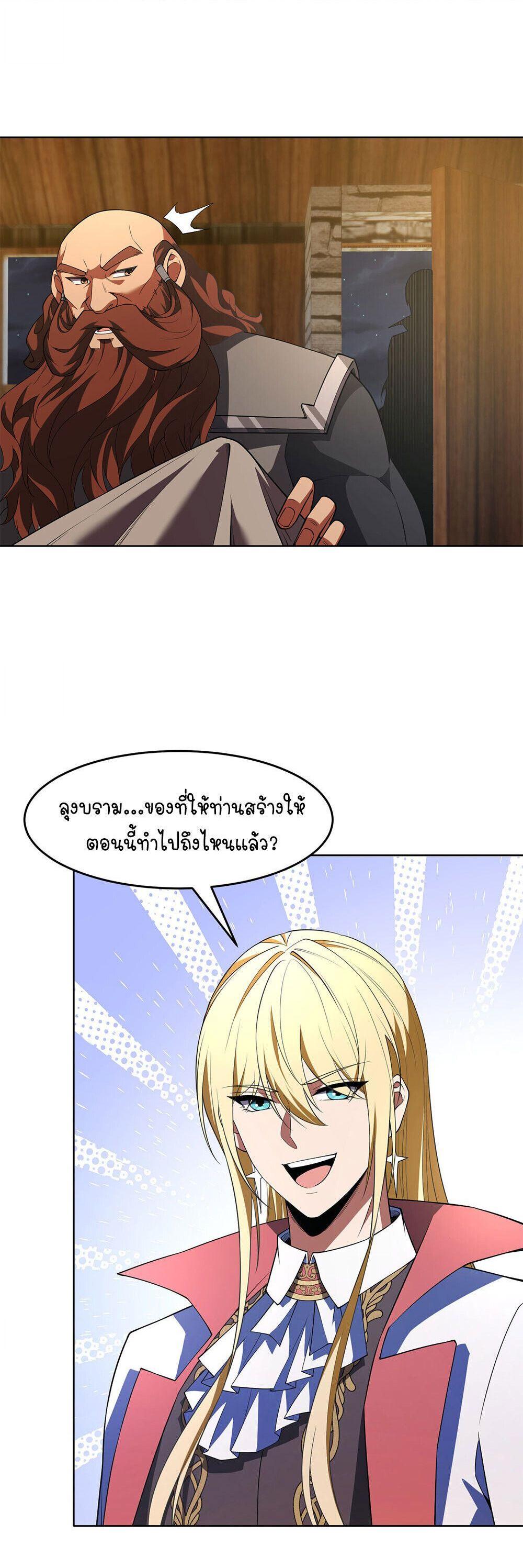 Manga-lc-com อ่านมังงะ อ่านการ์ตูน ออนไลน์ ฟรี Forging An Industrial Empire In A Magical World ตอนที่ 1 2 3 4 5 6 7 8 9 10 11 12 13 14 ฟรี ไม่มีโฆษณา Manga-lc - อ่าน มังงะ อ่าน การ์ตูน ออนไลน์ อ่านมังงะ ฟรี