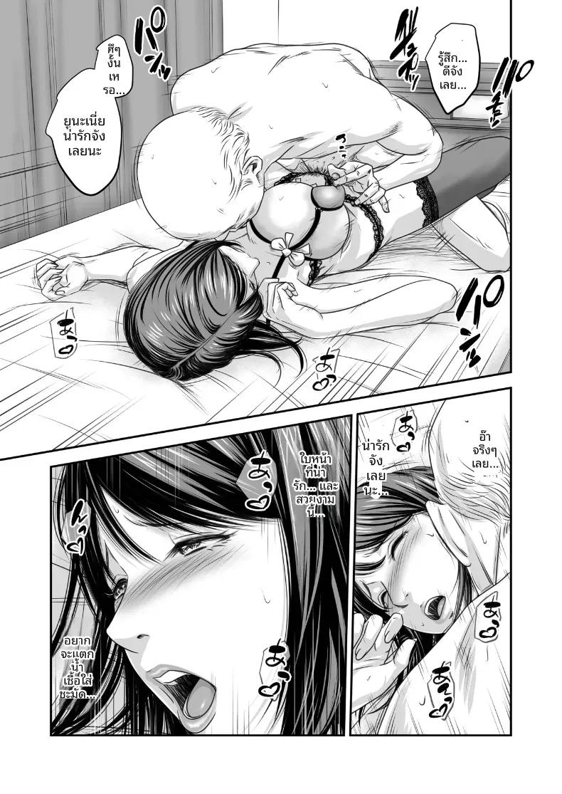 Doujin-Lc- อ่าน โดจิน มังฮวา เกาหลี ญี่ปุ่น จีน แปลไทย ความลับภรรยาสุดสวย [Ikigire Shoukai (Ren Suru)] Tsugunai Tsuma Bangaihen ตอนที่ 1 2 3 4 5 6 7 8 9 10 11 12 13 14 ฟรี ไม่มีโฆษณา อ่าน โดจิน Manhwa เกาหลี ญี่ปุ่น จีน เรามีครบ คัดมาให้เน้นๆ โดจิน 18+ รับประกันความฟินโดย  Doujin Lc