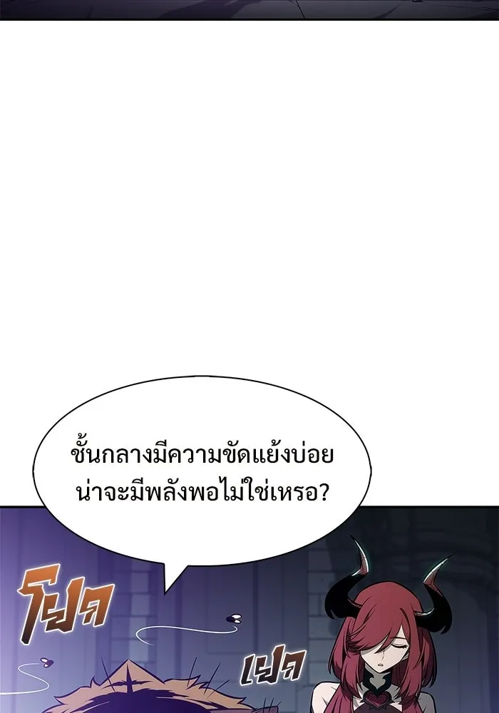 ผู้เล่นหน้าใหม่เลเวลแมกซ์ ตอนที่ 251 โบสถ์คนตายหลับใหล (2) รูปที่ 106