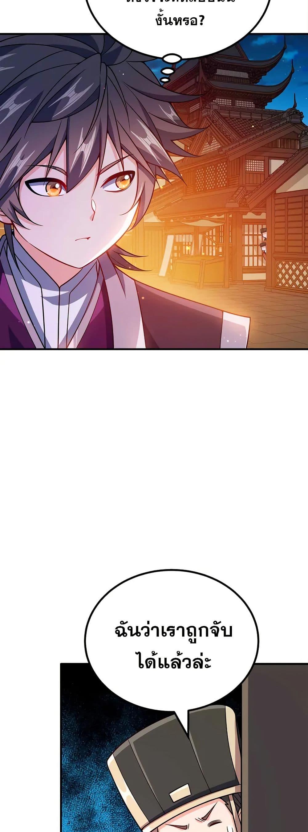 Manga-lc-com อ่านมังงะ อ่านการ์ตูน ออนไลน์ ฟรี My Wife is Actually the Future Tyrant Empress ตอนที่ 1 2 3 4 5 6 7 8 9 10 11 12 13 14 ฟรี ไม่มีโฆษณา Manga-lc - อ่าน มังงะ อ่าน การ์ตูน ออนไลน์ อ่านมังงะ ฟรี