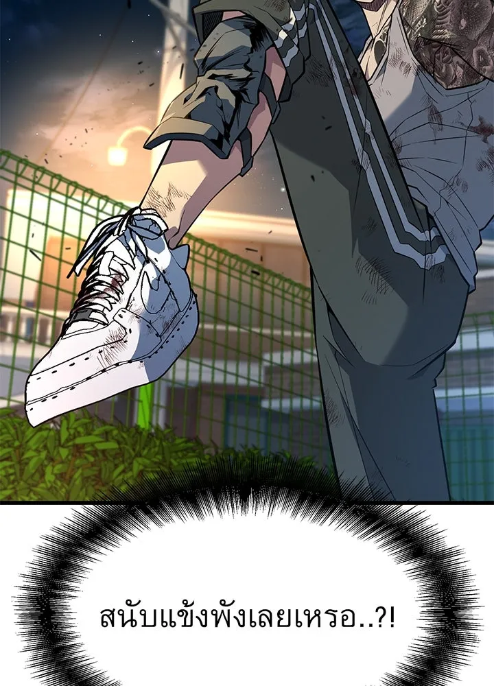 ราชาลานประลอง ตอนที่ 27 รูปที่ 67