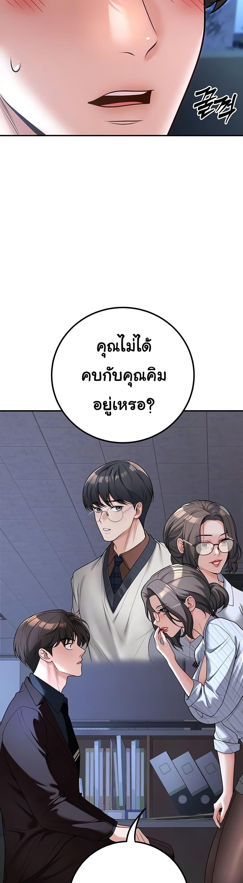 Doujin-Lc- อ่าน โดจิน มังฮวา เกาหลี ญี่ปุ่น จีน แปลไทย My Students ตอนที่ 1 2 3 4 5 6 7 8 9 10 11 12 13 14 ฟรี ไม่มีโฆษณา อ่าน โดจิน Manhwa เกาหลี ญี่ปุ่น จีน เรามีครบ คัดมาให้เน้นๆ โดจิน 18+ รับประกันความฟินโดย  Doujin Lc