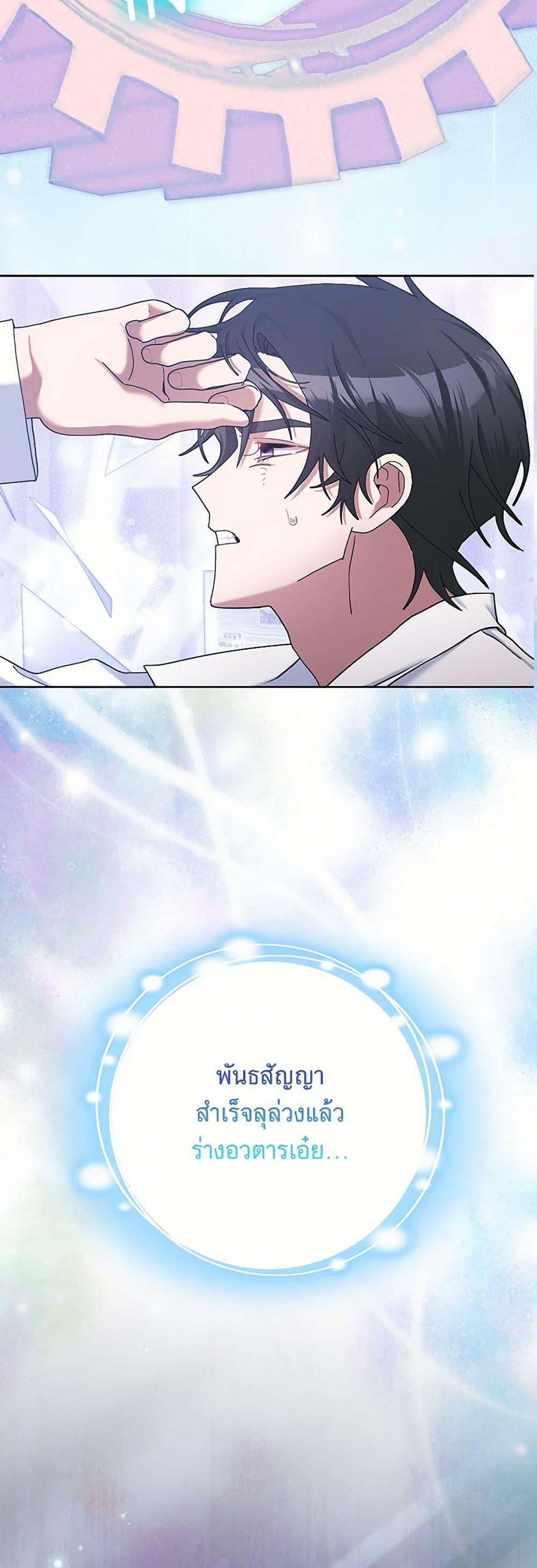 Manga-lc-com อ่านมังงะ อ่านการ์ตูน ออนไลน์ ฟรี Please Marry Me Again! ตอนที่ 1 2 3 4 5 6 7 8 9 10 11 12 13 14 ฟรี ไม่มีโฆษณา Manga-lc - อ่าน มังงะ อ่าน การ์ตูน ออนไลน์ อ่านมังงะ ฟรี