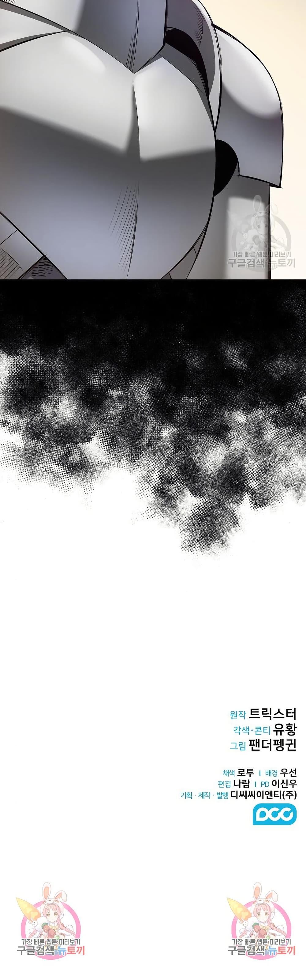 Manga-lc-com อ่านมังงะ อ่านการ์ตูน ออนไลน์ ฟรี Kill the Emperor ตอนที่ 1 2 3 4 5 6 7 8 9 10 11 12 13 14 ฟรี ไม่มีโฆษณา Manga-lc - อ่าน มังงะ อ่าน การ์ตูน ออนไลน์ อ่านมังงะ ฟรี