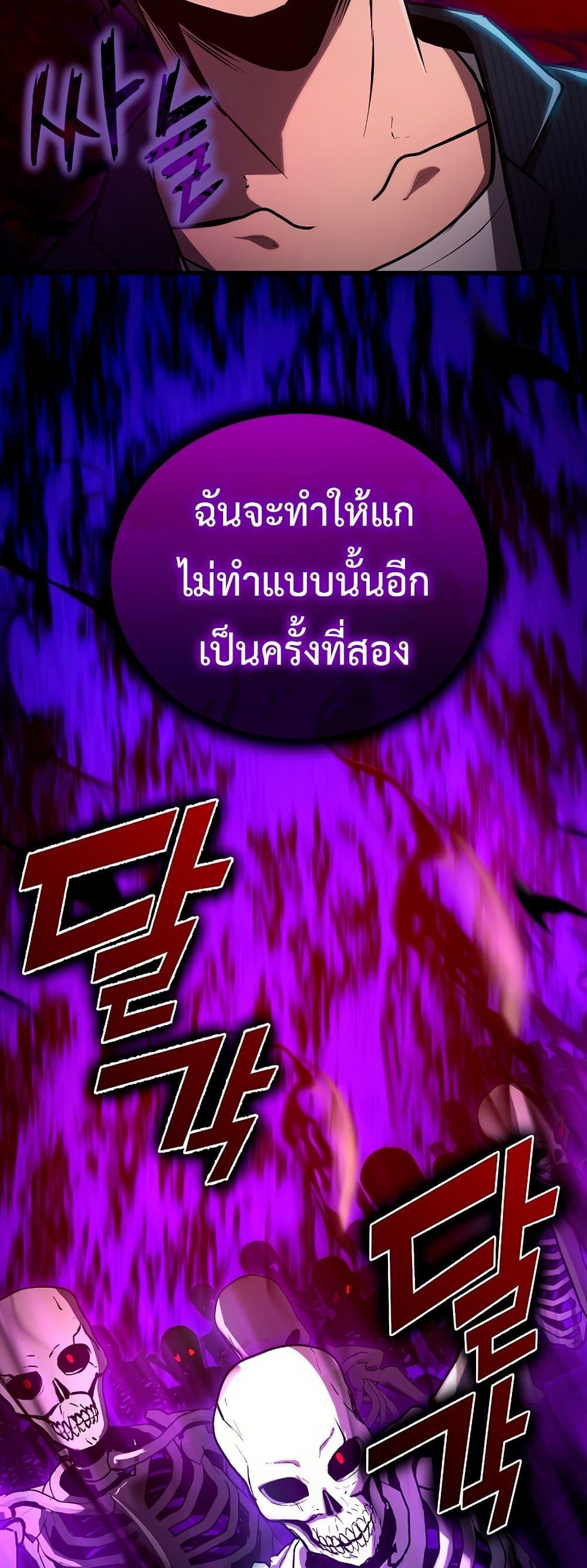 Manga-lc-com อ่านมังงะ อ่านการ์ตูน ออนไลน์ ฟรี How a Catastrophe-Level Necromancer Retires ตอนที่ 1 2 3 4 5 6 7 8 9 10 11 12 13 14 ฟรี ไม่มีโฆษณา Manga-lc - อ่าน มังงะ อ่าน การ์ตูน ออนไลน์ อ่านมังงะ ฟรี