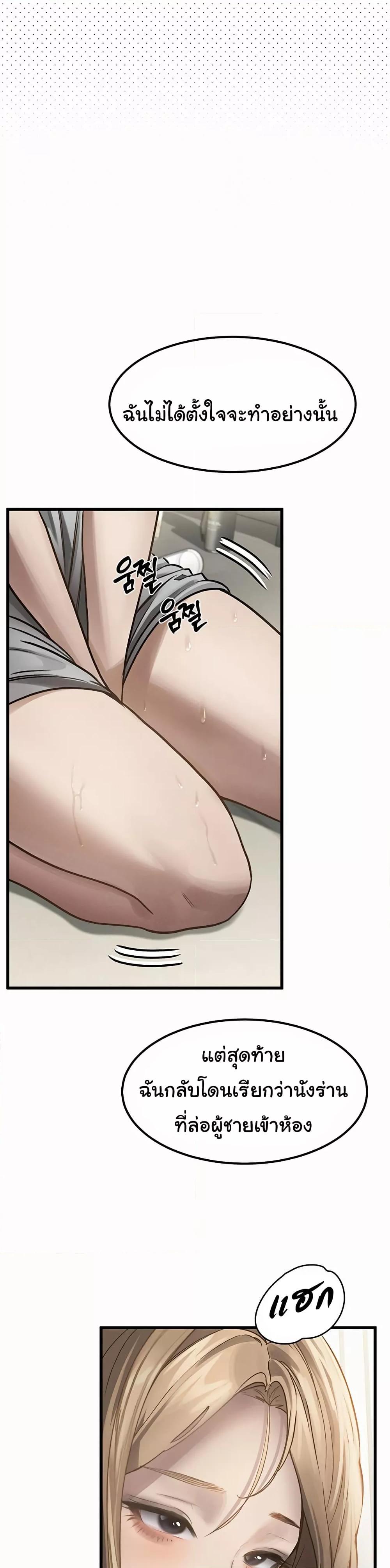 Doujin-Lc- อ่าน โดจิน มังฮวา เกาหลี ญี่ปุ่น จีน แปลไทย Dirty Talk ตอนที่ 1 2 3 4 5 6 7 8 9 10 11 12 13 14 ฟรี ไม่มีโฆษณา อ่าน โดจิน Manhwa เกาหลี ญี่ปุ่น จีน เรามีครบ คัดมาให้เน้นๆ โดจิน 18+ รับประกันความฟินโดย  Doujin Lc