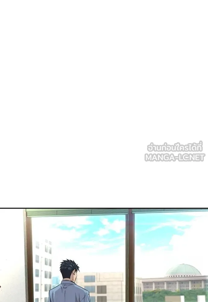 หลานอัจฉริยะ ตอนที่ 33 รูปที่ 3