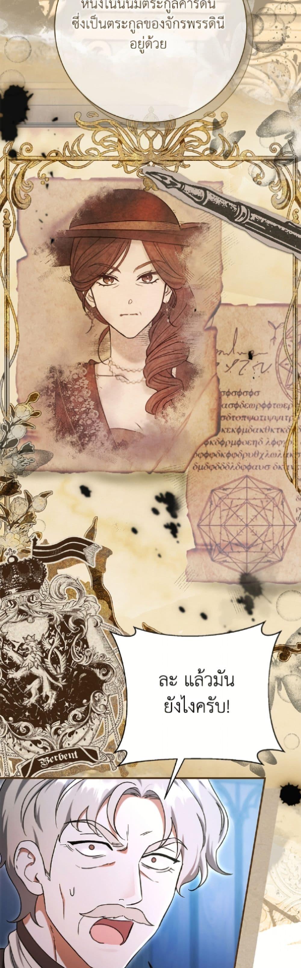 Manga-lc-com อ่านมังงะ อ่านการ์ตูน ออนไลน์ ฟรี The Villain’s Match Is Too Perfect ตอนที่ 1 2 3 4 5 6 7 8 9 10 11 12 13 14 ฟรี ไม่มีโฆษณา Manga-lc - อ่าน มังงะ อ่าน การ์ตูน ออนไลน์ อ่านมังงะ ฟรี