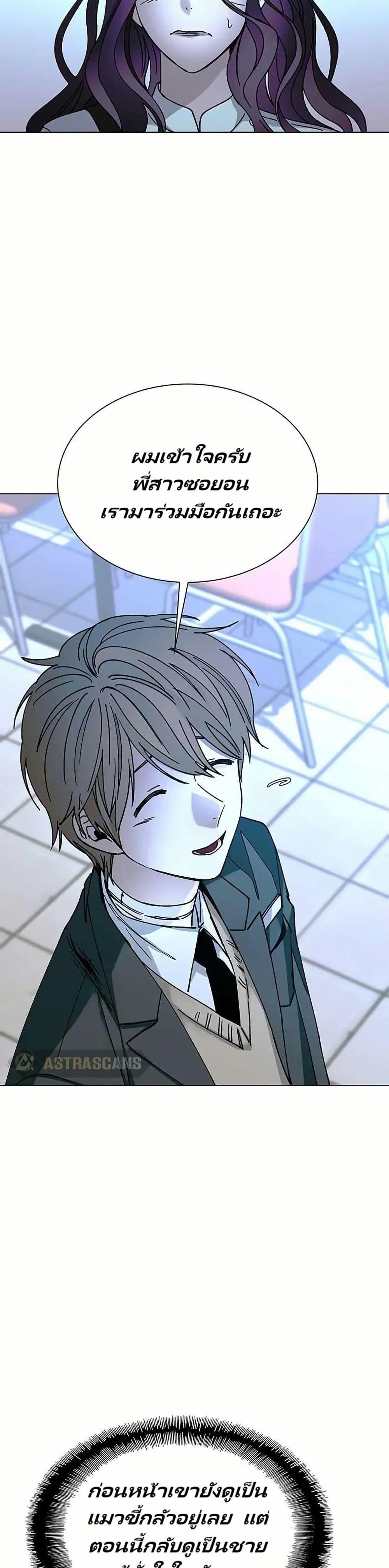 Manga-lc-com อ่านมังงะ อ่านการ์ตูน ออนไลน์ ฟรี The End of the World is Just a Game to Me ตอนที่ 1 2 3 4 5 6 7 8 9 10 11 12 13 14 ฟรี ไม่มีโฆษณา Manga-lc - อ่าน มังงะ อ่าน การ์ตูน ออนไลน์ อ่านมังงะ ฟรี