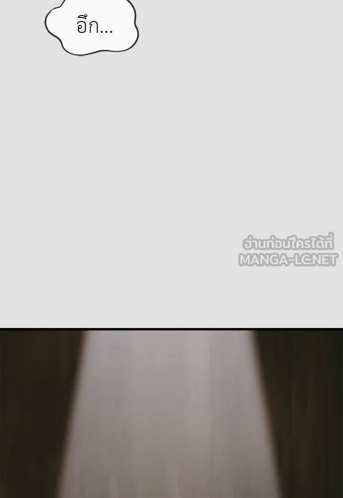 ยมราชลงทัณฑ์ ตอนที่ 91 รูปที่ 118
