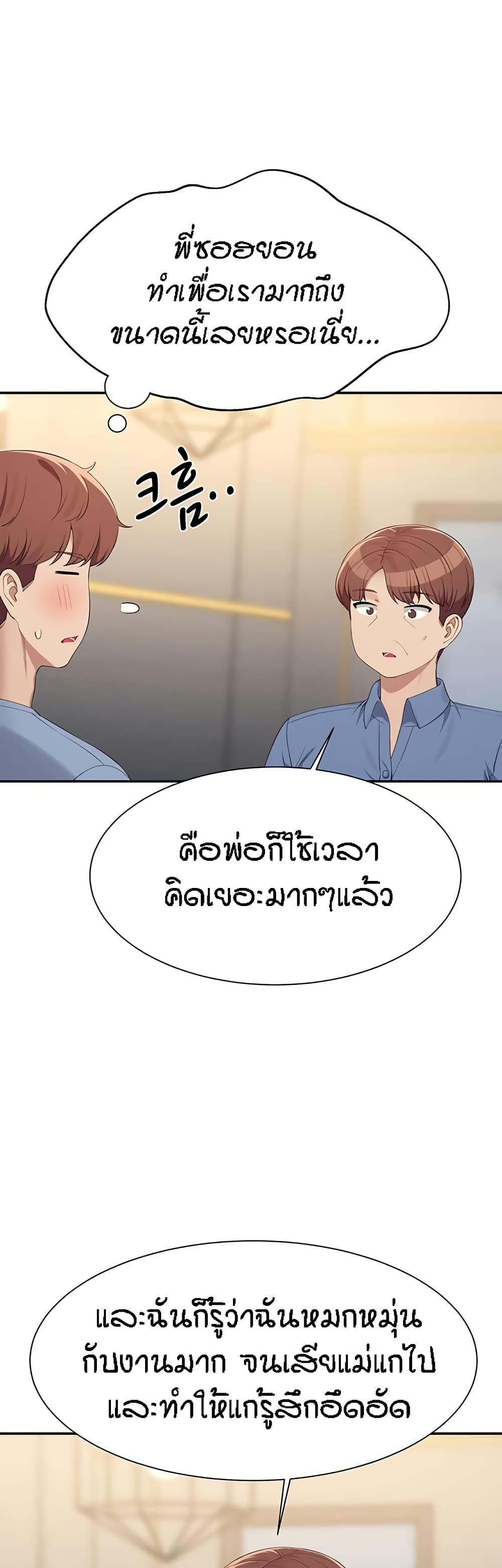 Doujin-Lc- อ่าน โดจิน มังฮวา เกาหลี ญี่ปุ่น จีน แปลไทย Is There No Goddess in My College ตอนที่ 1 2 3 4 5 6 7 8 9 10 11 12 13 14 ฟรี ไม่มีโฆษณา อ่าน โดจิน Manhwa เกาหลี ญี่ปุ่น จีน เรามีครบ คัดมาให้เน้นๆ โดจิน 18+ รับประกันความฟินโดย  Doujin Lc