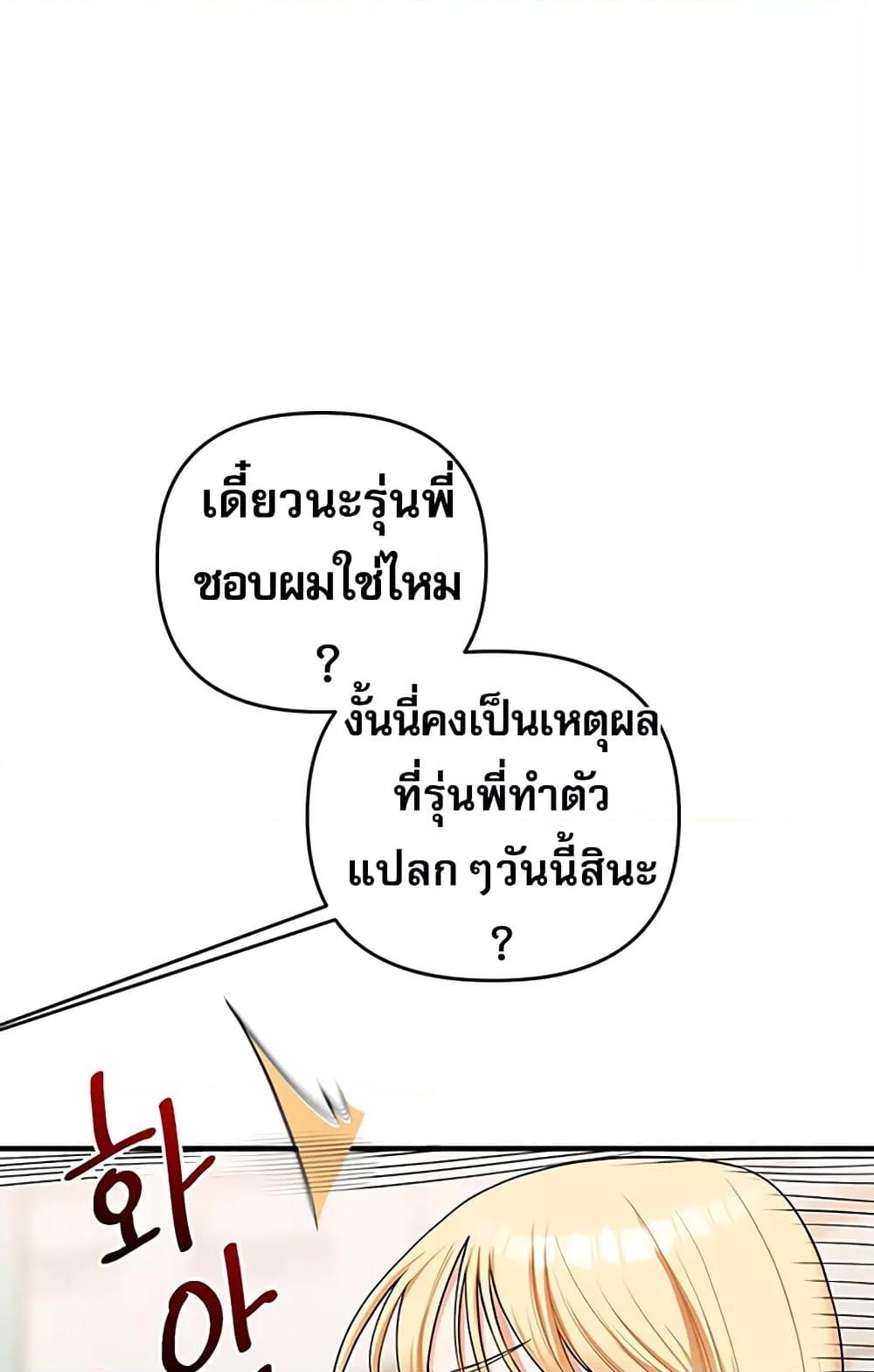 Doujin-Lc- อ่าน โดจิน มังฮวา เกาหลี ญี่ปุ่น จีน แปลไทย Relationship Reversal ตอนที่ 1 2 3 4 5 6 7 8 9 10 11 12 13 14 ฟรี ไม่มีโฆษณา อ่าน โดจิน Manhwa เกาหลี ญี่ปุ่น จีน เรามีครบ คัดมาให้เน้นๆ โดจิน 18+ รับประกันความฟินโดย  Doujin Lc
