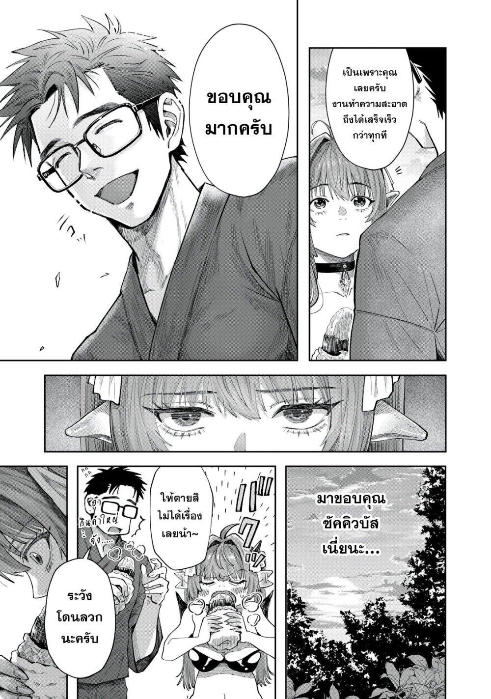 Manga-lc-com อ่านมังงะ อ่านการ์ตูน ออนไลน์ ฟรี Harapeko Succubus wa Ikasetai no ni! ตอนที่ 1 2 3 4 5 6 7 8 9 10 11 12 13 14 ฟรี ไม่มีโฆษณา Manga-lc - อ่าน มังงะ อ่าน การ์ตูน ออนไลน์ อ่านมังงะ ฟรี