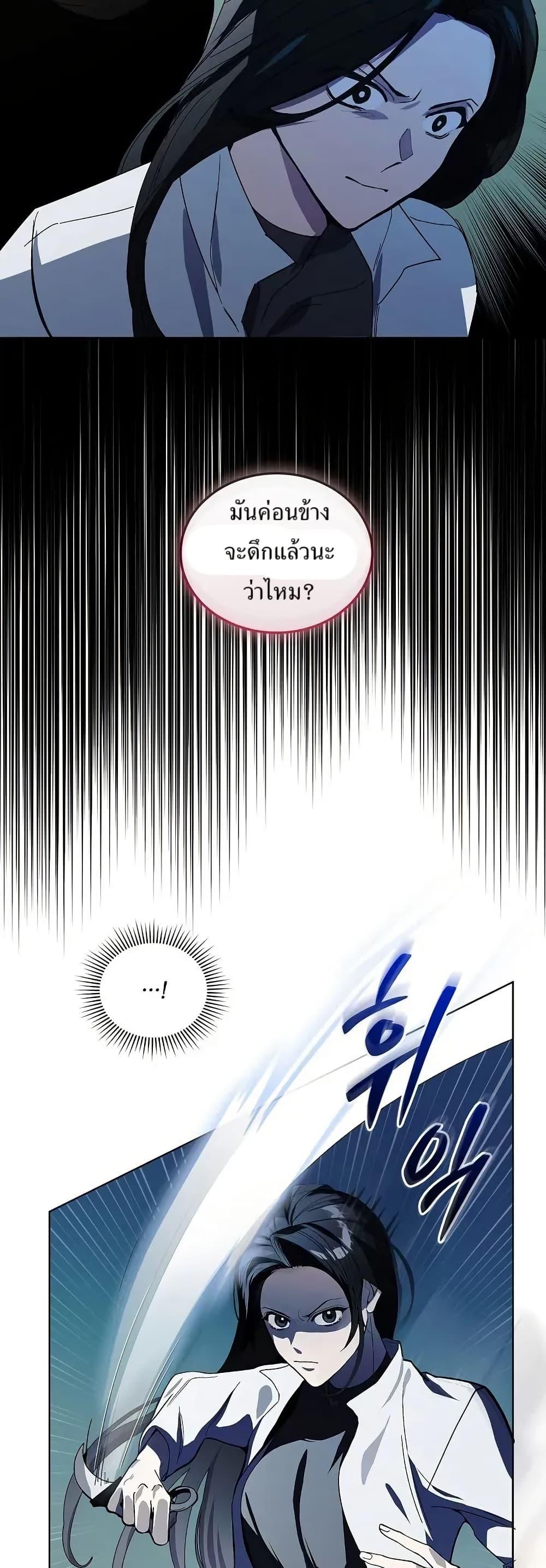 Manga-lc-com อ่านมังงะ อ่านการ์ตูน ออนไลน์ ฟรี You Didn’t Tell Me the Start of My Transmigration Was a Gate ตอนที่ 1 2 3 4 5 6 7 8 9 10 11 12 13 14 ฟรี ไม่มีโฆษณา Manga-lc - อ่าน มังงะ อ่าน การ์ตูน ออนไลน์ อ่านมังงะ ฟรี