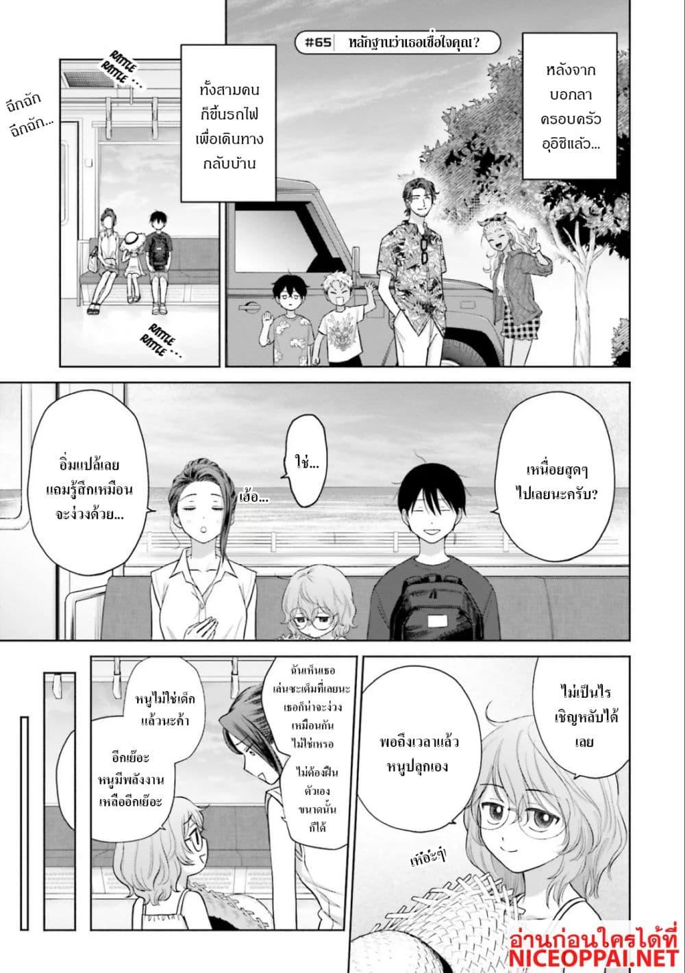 Manga-lc-com อ่านมังงะ อ่านการ์ตูน ออนไลน์ ฟรี Gal Can’t Be Kind to Otaku! ตอนที่ 1 2 3 4 5 6 7 8 9 10 11 12 13 14 ฟรี ไม่มีโฆษณา Manga-lc - อ่าน มังงะ อ่าน การ์ตูน ออนไลน์ อ่านมังงะ ฟรี