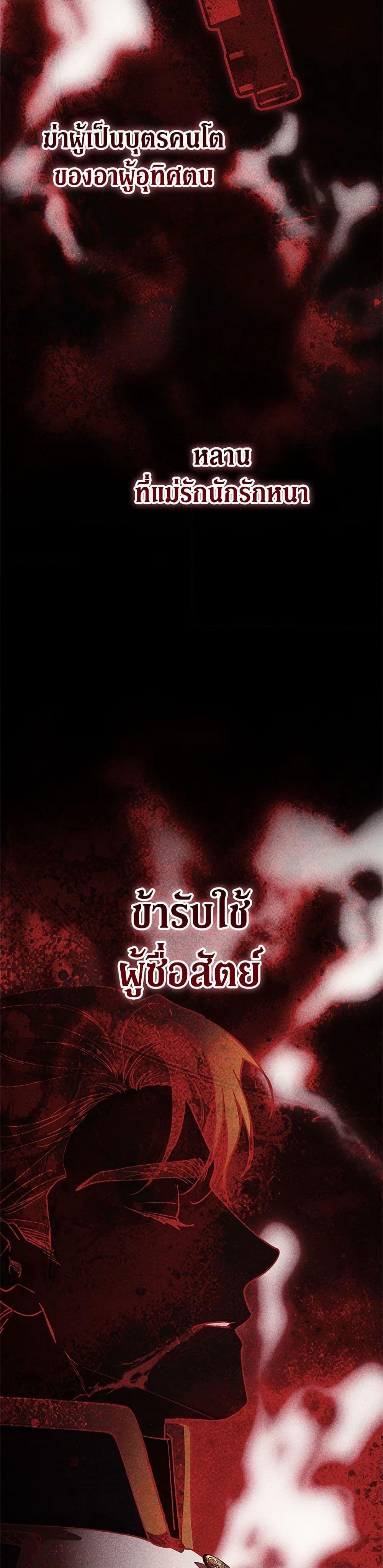 Manga-lc-com อ่านมังงะ อ่านการ์ตูน ออนไลน์ ฟรี The Broken Ring – This Marriage Will Fail Anyway ตอนที่ 1 2 3 4 5 6 7 8 9 10 11 12 13 14 ฟรี ไม่มีโฆษณา Manga-lc - อ่าน มังงะ อ่าน การ์ตูน ออนไลน์ อ่านมังงะ ฟรี