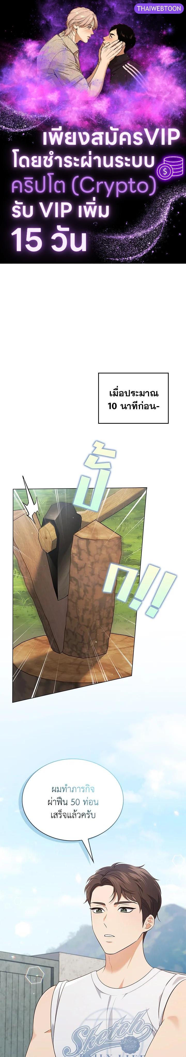 Manga-lc-com อ่านมังงะ อ่านการ์ตูน ออนไลน์ ฟรี In This Life, the Greatest Star in the Universe ตอนที่ 1 2 3 4 5 6 7 8 9 10 11 12 13 14 ฟรี ไม่มีโฆษณา Manga-lc - อ่าน มังงะ อ่าน การ์ตูน ออนไลน์ อ่านมังงะ ฟรี