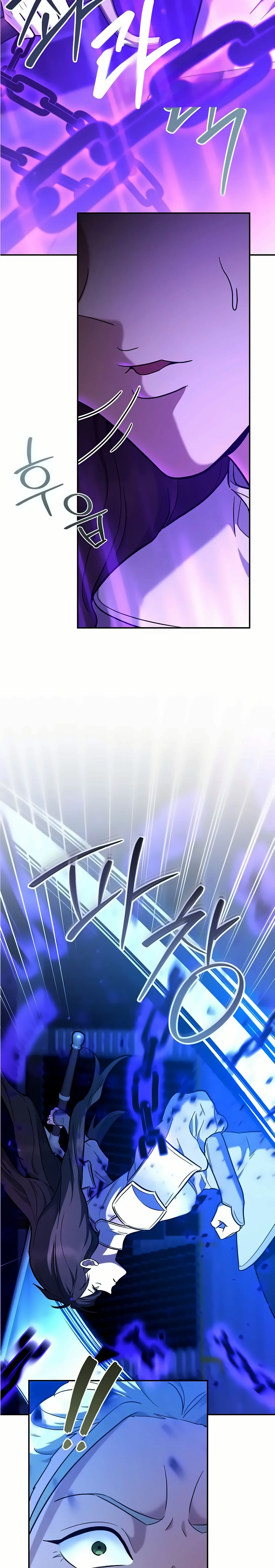 The Swordsmanship Instructor at the Academy ฉ_นกลายเป_นคร_สอนดาบของสถาบ_นไปซะแล_ว ตอนที่ ตอนที่ 48 รูปที่ 35