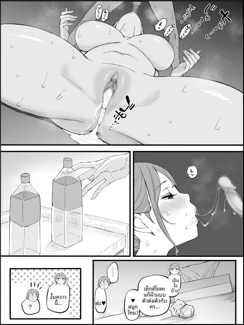 Doujin-Lc- อ่าน โดจิน มังฮวา เกาหลี ญี่ปุ่น จีน แปลไทย ฮาเร็มสัมพันธ์ไม่ผูกมัด (Ail) ตอนที่ 1 2 3 4 5 6 7 8 9 10 11 12 13 14 ฟรี ไม่มีโฆษณา อ่าน โดจิน Manhwa เกาหลี ญี่ปุ่น จีน เรามีครบ คัดมาให้เน้นๆ โดจิน 18+ รับประกันความฟินโดย  Doujin Lc