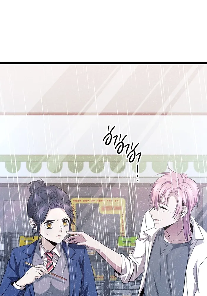 ราชินีนักบู๊ ตอนที่ 29 รูปที่ 116