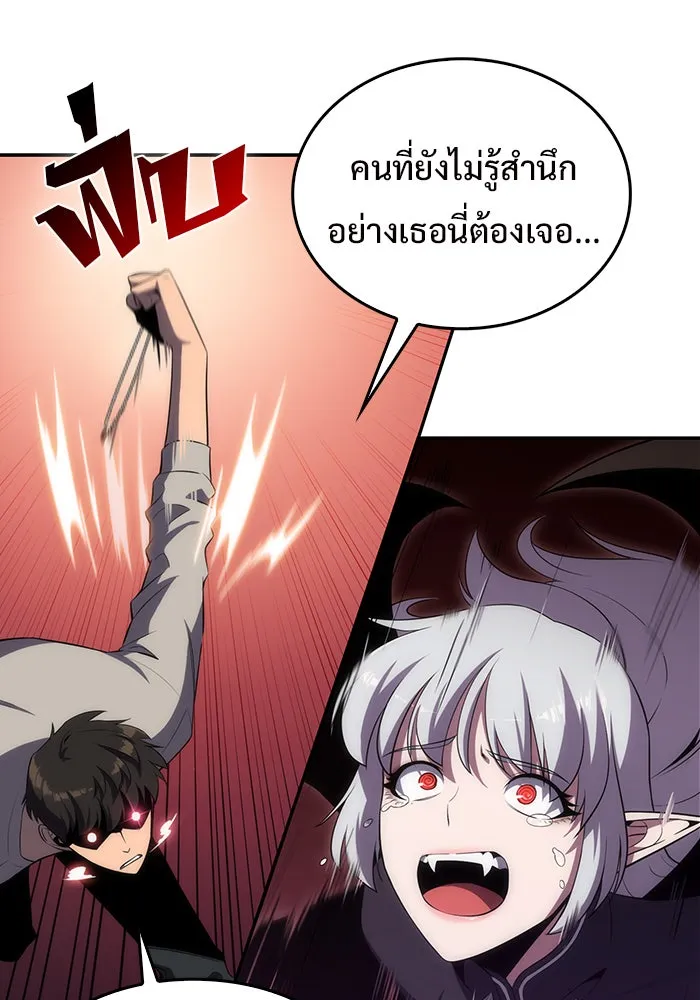 ผู้เล่นหน้าใหม่เลเวลแมกซ์ ตอนที่ 24 กิลด์อีกาดำ (1) รูปที่ 22