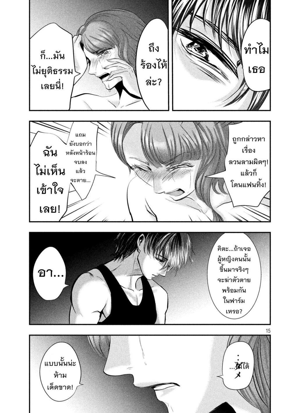 Manga-lc-com อ่านมังงะ อ่านการ์ตูน ออนไลน์ ฟรี Yukionna to Kani wo Kuu ตอนที่ 1 2 3 4 5 6 7 8 9 10 11 12 13 14 ฟรี ไม่มีโฆษณา Manga-lc - อ่าน มังงะ อ่าน การ์ตูน ออนไลน์ อ่านมังงะ ฟรี